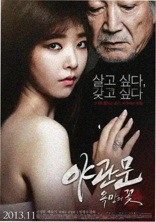 天狼影院手机版在线观看 字幕行距对照图